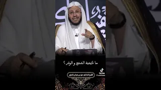 س  كيفية صلاة الشفع والوتر  فضيلة الشيخ د  عزيز فرحان العنزي دندنها