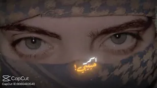 وعيونه بلوه واه من عيونه      دندنها