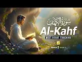 BEST SURAH AL KAHF سورة الكهف | MESMERIZING VOICE WILL TOUCH YOUR HEART إن شاء الله | Zikrullah TV
