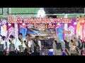 Download Lagu Sia-sia mengharap cintamu!! versi perpisahan!! cover:Ryan-Nana!! Mafatihul Huda