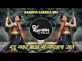 Download Lagu Radu Nako Bala | रडू नको बाळा|Dandiya 2025 Mashup|Marathi Mix Garba Song DJ Remix| Navratri DJ Rohan