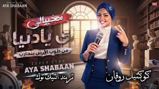                                                                                                      دندنها