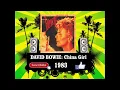 David Bowie - China Girl  (Radio Version)