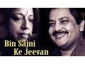 Download Lagu Bin Sajni Ke Jeevan (HD) - Udit Narayan \u0026 Kavita Krishnamurthy Duet - Best Bollywood Song