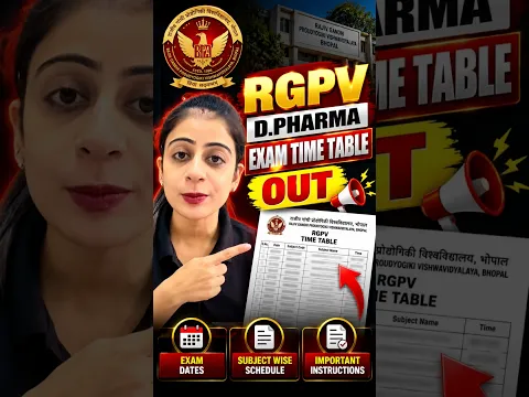 RGPV D.Pharma 1st Year & 2nd Year Exam Time Table Out || #shorts #timetable #dpharma