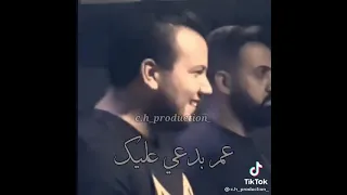 كيف بدو ينسى الي نجرح وديع الشيخ 