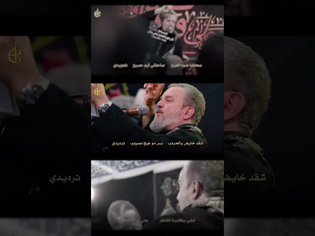 ⁣راجع من دفن | باسم الكربلائي