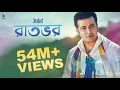 Download Lagu Raatbhor - Imran | SAMRAAT: The King Is Here (2016) | Video Song | Shakib Khan | Apu Biswas