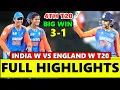 Download Lagu India Women vs England Women 4th T20 Full Match Highlights 2025 | IND w vs ENG w
