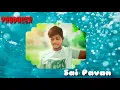 Emo Emo Emo Video Cover Song ||Raahu Movie ||Sid Sriram ||Ande Sai ||Failure Boys