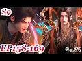 Download Lagu MULTI SUB -【BTTH】Update the Lastest | EP158-169 FULL | Chinese Animation