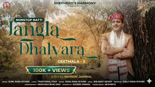  jangla dhalyara geetmala 3 sunil rana hiyunri new himachali gaddi song aasoaaso redua laga