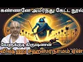 Download Lagu கண்ணனைப் பற்றி பீஷ்மர் சொன்னது விஷ்ணு சஹஸ்ரநாமம்