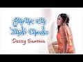 Download Lagu Dessy Santhia [Mini Album] Garak Ka Jadi Tando (Pop Minang)