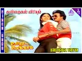 Download Lagu Uyire Unakkaga Movie Song | Kavithaigal Viriyum Video Song | Mohan | Nadhiya | Laxmikant–Pyarelal