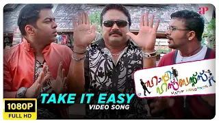 take it easy song happy husbands movie songs jayaram indrajith jayasurya
