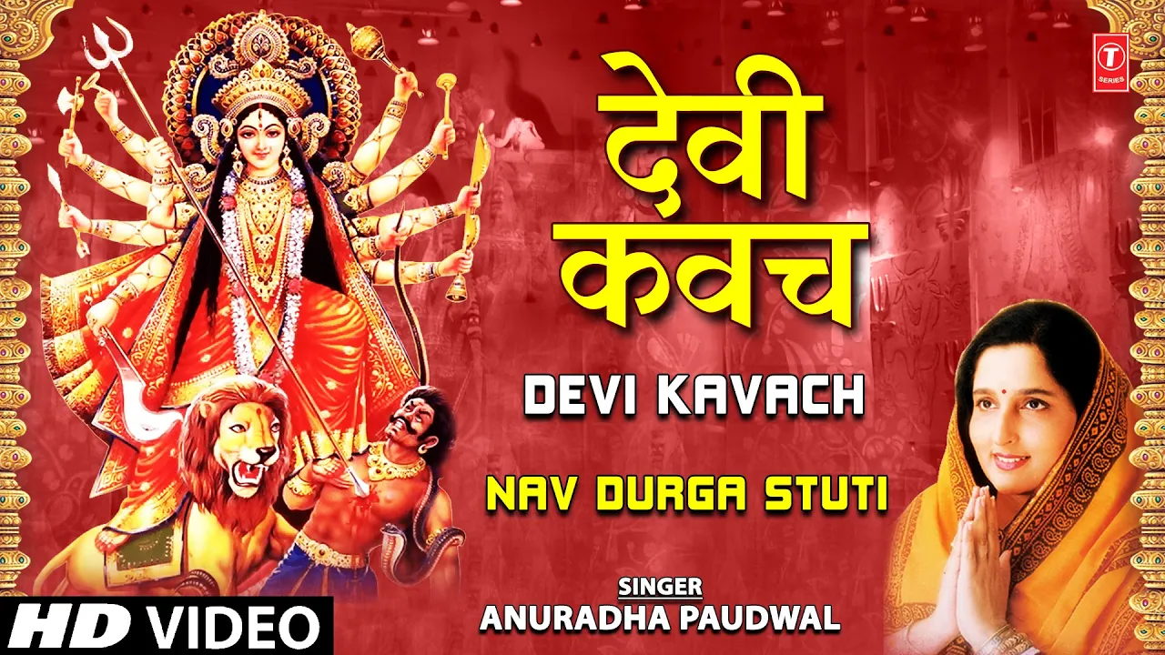 Devi Kavach By Anuradha Paudwal I Navdurga Stuti