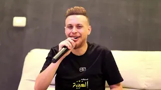 عدي زاغة يا حسرة على المنيح دندنها