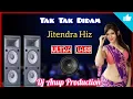 Tak Tak Didam(Full Dance Mix)Dj Anup Production
