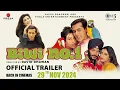 Download Lagu Biwi No.1 | Official Trailer | Salman Khan |Anil Kapoor | Karishma Kapoor | Sushmita Sen | Tabu