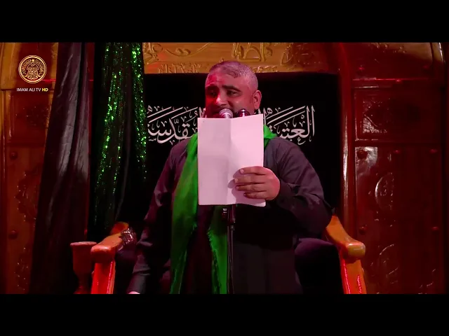 ⁣الرادود السيد علي العوادي | موكب عزاء طرف البراق | (10) محرم الحرام 1447 هـ