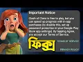 coc Important Notice Explained Terms of Service Problem Fixed