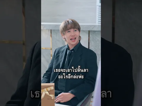 ถ่อยจัด! ยึดเงินพนักงานไปซื้อของแบรนด์เนม.. #ละครสั้น #ซีรีส์สั้น #yeeyee #ประธานบริษัท