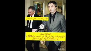 معلومات عن النجم التركي مراد علمدار نجاتي شاشماز 