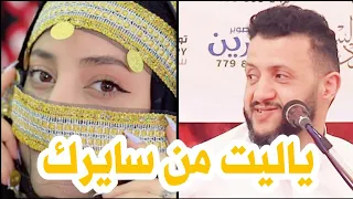 ياليت من سايرك ولا يشمك شم بالصحن جلسة خرافية من الملك   حمود السمه   دندنها