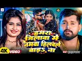 Download Lagu #video | टुनटुन यादव का नया गाना | Tuntun Yadav Top 10 Rangdari Song | Bhojpuri Song #jukebox
