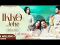 Download Lagu Ikko Jehe  (Official video) Sajjan Adeeb \u0026 Mannat Noor |  G Gauri| Babu brar | New punjabi song