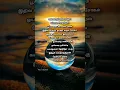 Download Lagu கண்ணீரின் திரைக்குள் #80smusic #whatsapp_status