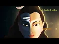 Download Lagu Shiv | Shankar | Mujhe Raas Aa Gya Hai Tere Dar Pr Sar Jhukana | Mahadev Song  | Jai Mahakaleshwar