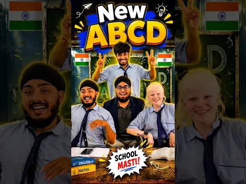 New ABCD🤣😂 || #trending #comedy #ytshorts #dance #funny