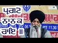 Lagu Bhai Harnam Singh Ji (Darbar Sahib) - 02Dec2018, Karol Bagh, Delhi