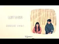 LET U GO - SURAN (수란)
