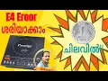 Understanding the E4 Error Code on Prestige Induction Cookers E-TechElectronics
