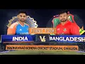 India vs Bangladesh 1st T20 Match Match Highlights Hardik Pandya