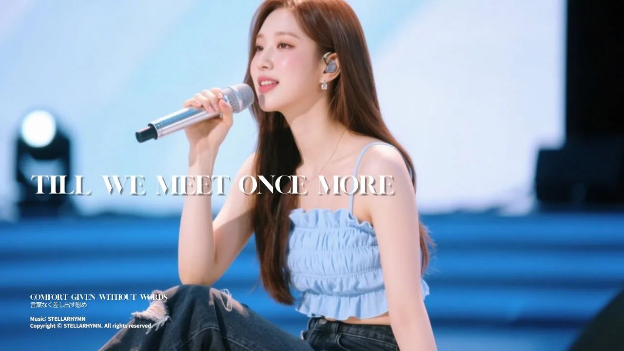 Till We Meet Once More ๐ | A Song of Hope and Reunion Till We Meet Once More ๐ | A Song of Hope and Reunion