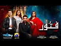 Fitoor OST Faysal Quraishi Hiba Bukhari Wahaj Ali Shani Arshad Aima Baig Drama Bazaar