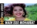Download Lagu Main Isse Mohabbat Karta Hoon |  Alka Yagnik, Udit Narayan |  Yeh Majhdhaar 1996 Songs | Salman Khan