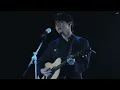 IAN CHAN 陳卓賢 〈IT’S Ū〉 29JUL2026 IAN CHAN GROWTH LIVE 2026 4K FANCAM