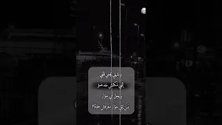 حالات واتس اغنيه معاكى ببقى بيبى معاهم ببقى عمو 