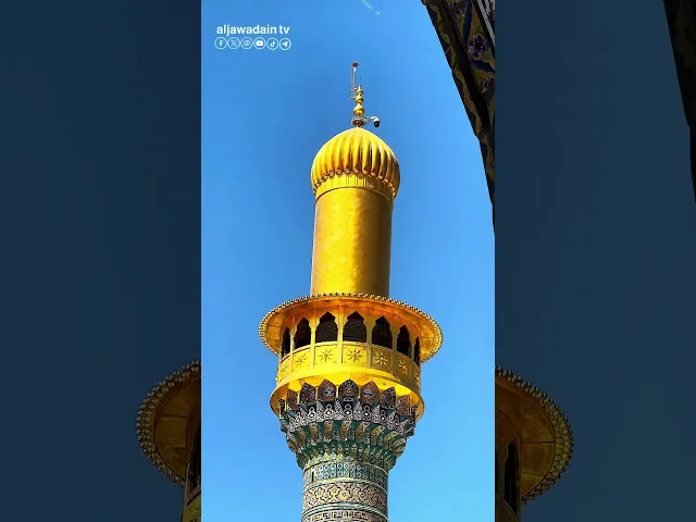 ⁣الغوث الغوث يا صاحب الزمان اللهم عجل لوليك الفرج .