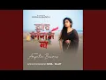 Download Lagu Aar kadash na