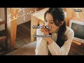 [INDO SUB] Song Ha Yea - Even If Fate Separates Us (운명이 우릴 갈라놓아도)