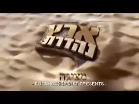 This is Sodom - Official Trailer