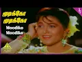 Download Lagu Moodiko Moodiko Video Song | Rojavai Killathe Movie Songs | Arjun | Khusbhu | Deva | Pyramid Music