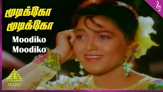 moodiko moodiko video song rojavai killathe movie songs arjun khusbhu deva pyramid music