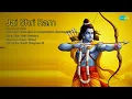 Download Lagu Divine Classic Hindi Bhajans | Shailendra Bharti Songs | Shambuk Vadh | Hare Ram Hare Ram \u0026 L...